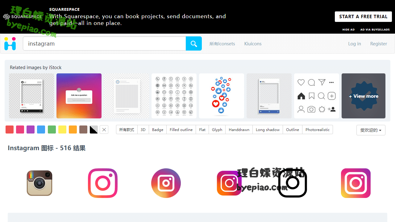实用工具网站截图 - Instagram 图标 - 516 自由 图标 PNG, SVG, ICO 或 ICNS界面展示