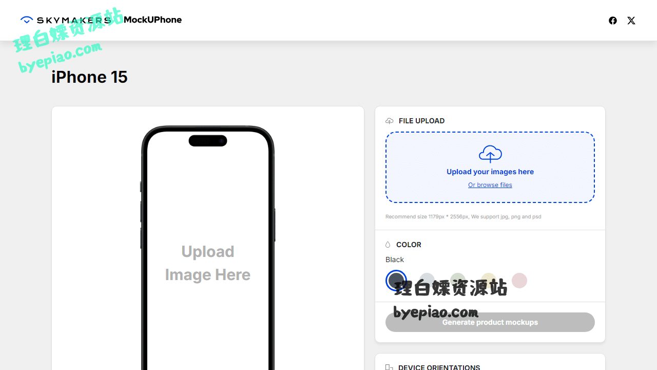 实用工具网站截图 - MockUPhone界面展示