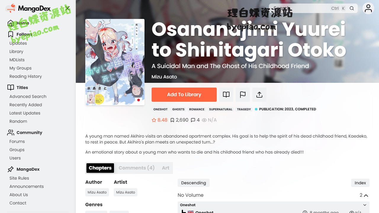 实用工具网站截图 - Osananajimi Yuurei to Shinitagari Otoko