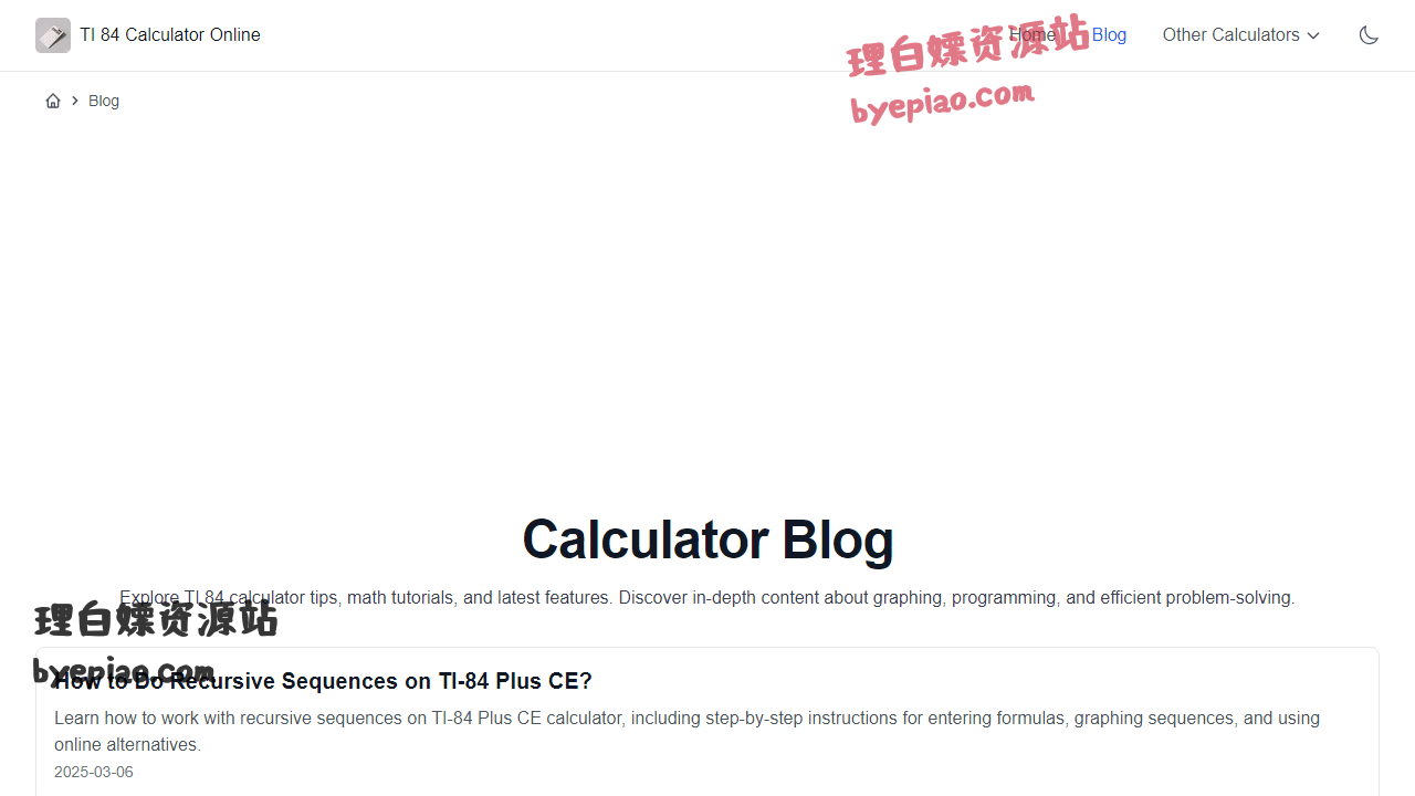 博客网站截图 - TI 84 Calculator Guides & Tips | Calculator Blog...