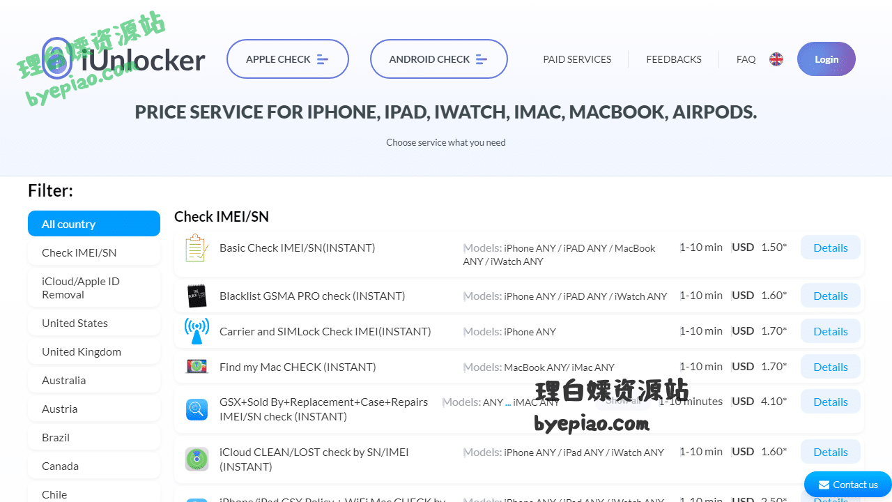 人工智能网站截图 - Paid imei check service. Unlock iPhone or Remo...