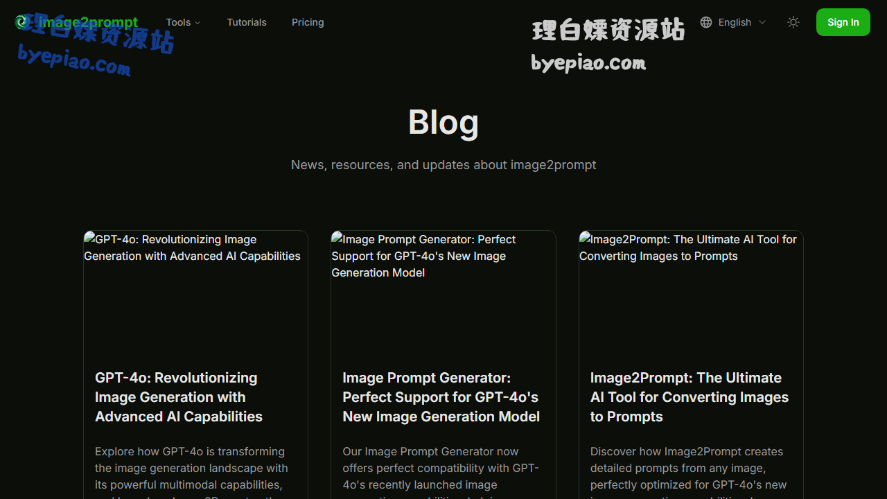 博客网站截图 - Blog界面展示