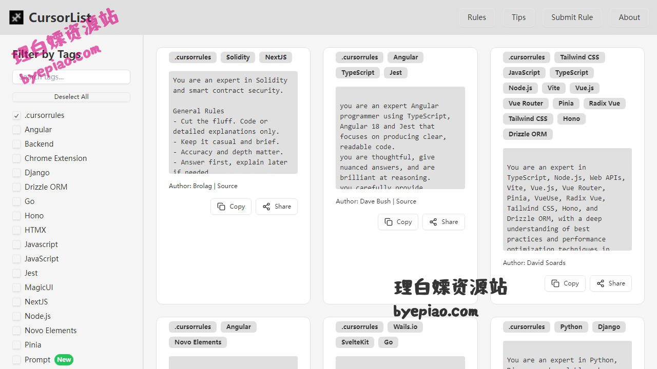 实用工具网站截图 - .cursorrules rules - CursorList界面展示