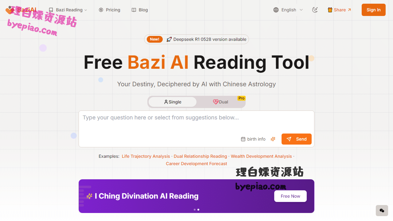 在线工具网站截图 - BaziAI