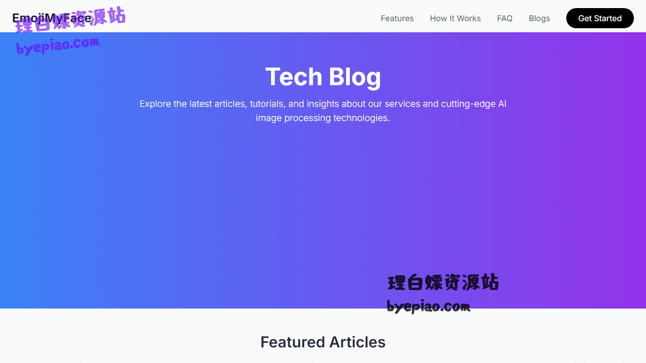 博客网站截图 - Blog | EmojiMyFace界面展示
