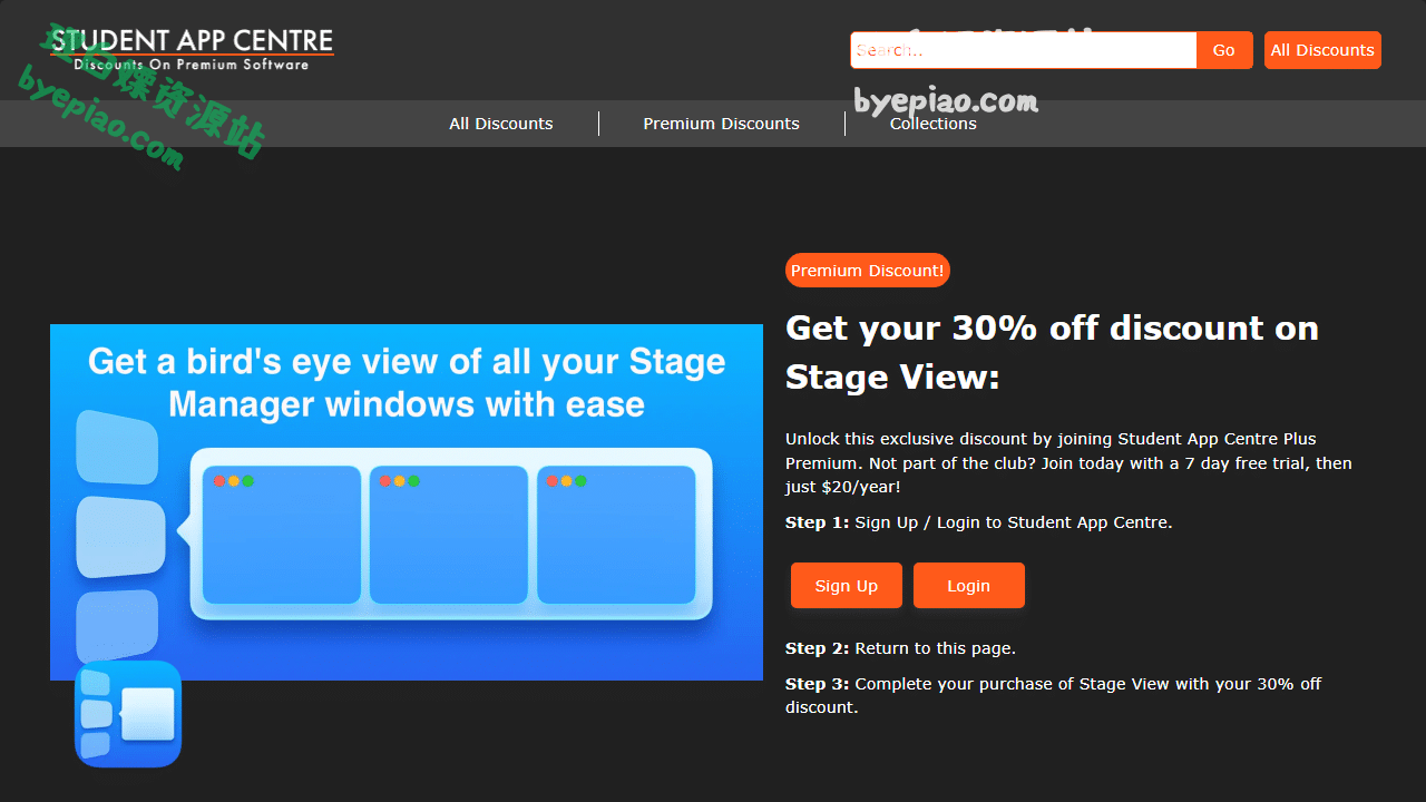 实用工具网站截图 - 30% Off | Stage View Student Discount | July 2...