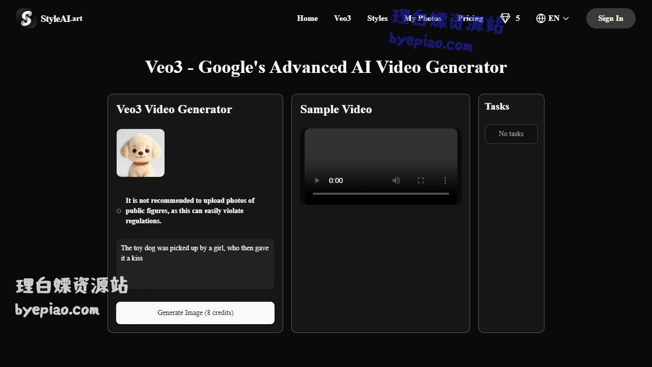 人工智能网站截图 - Veo3 Video Generator | Google Veo3 AI Creates ...
