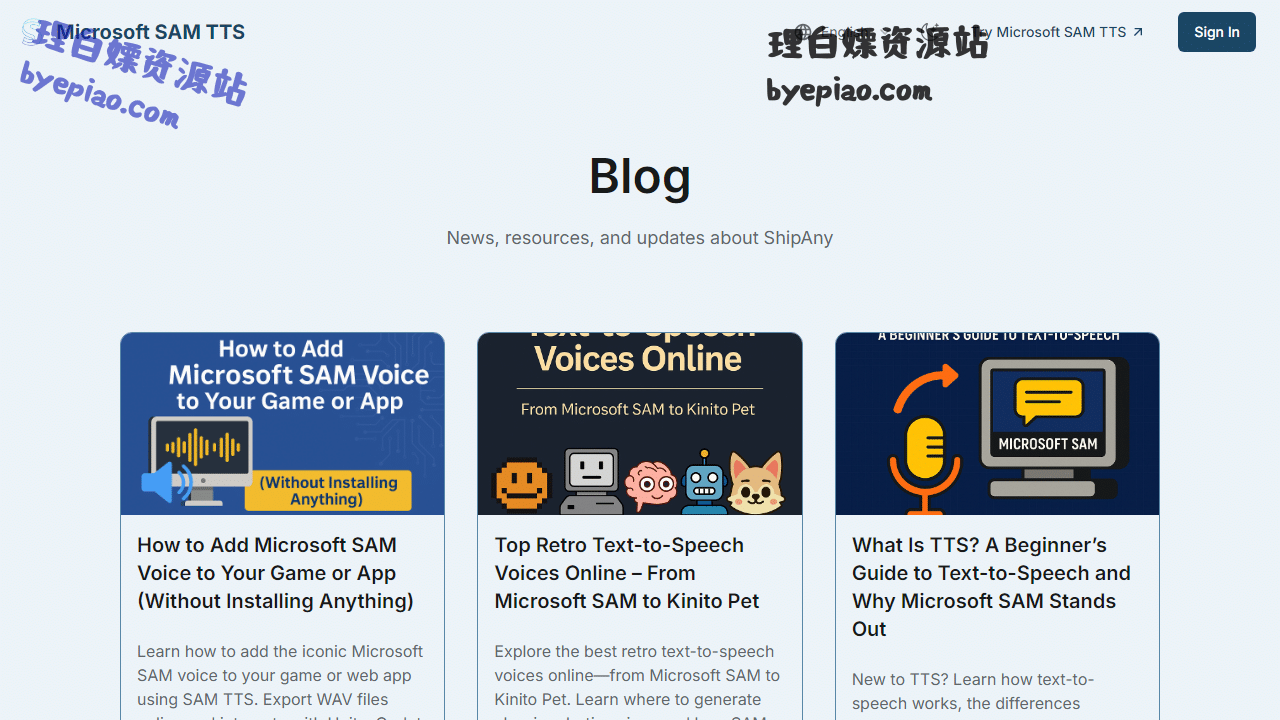 博客网站截图 - Blog界面展示