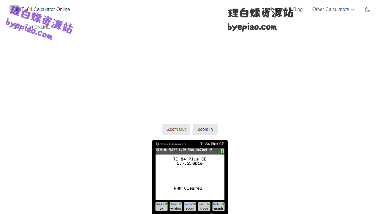 在线网站截图 - TI 84 Calculator Online - Start Now界面展示