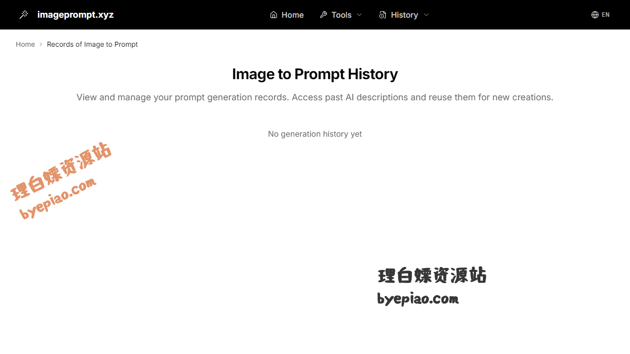 人工智能网站截图 - Your Image to Prompt History