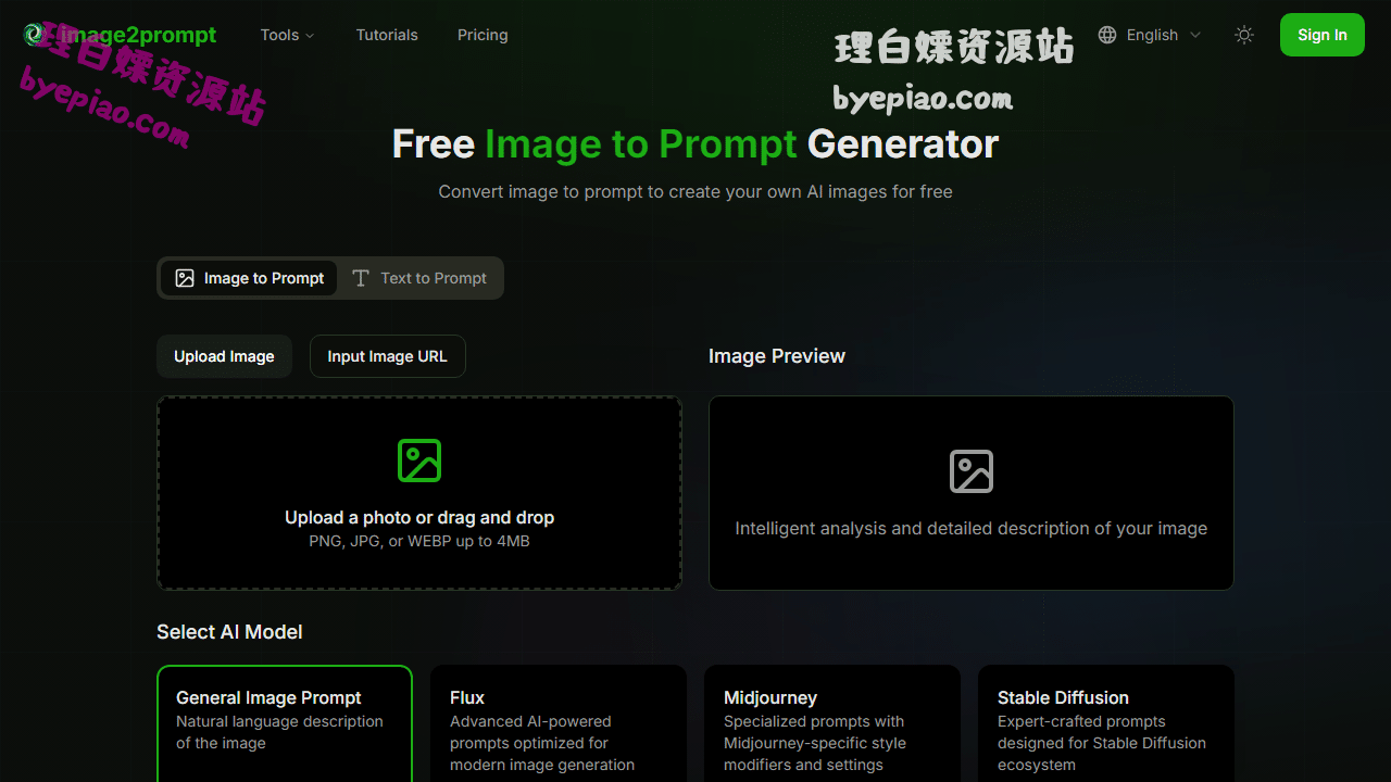 免费网站截图 - Free Image to Prompt Generator