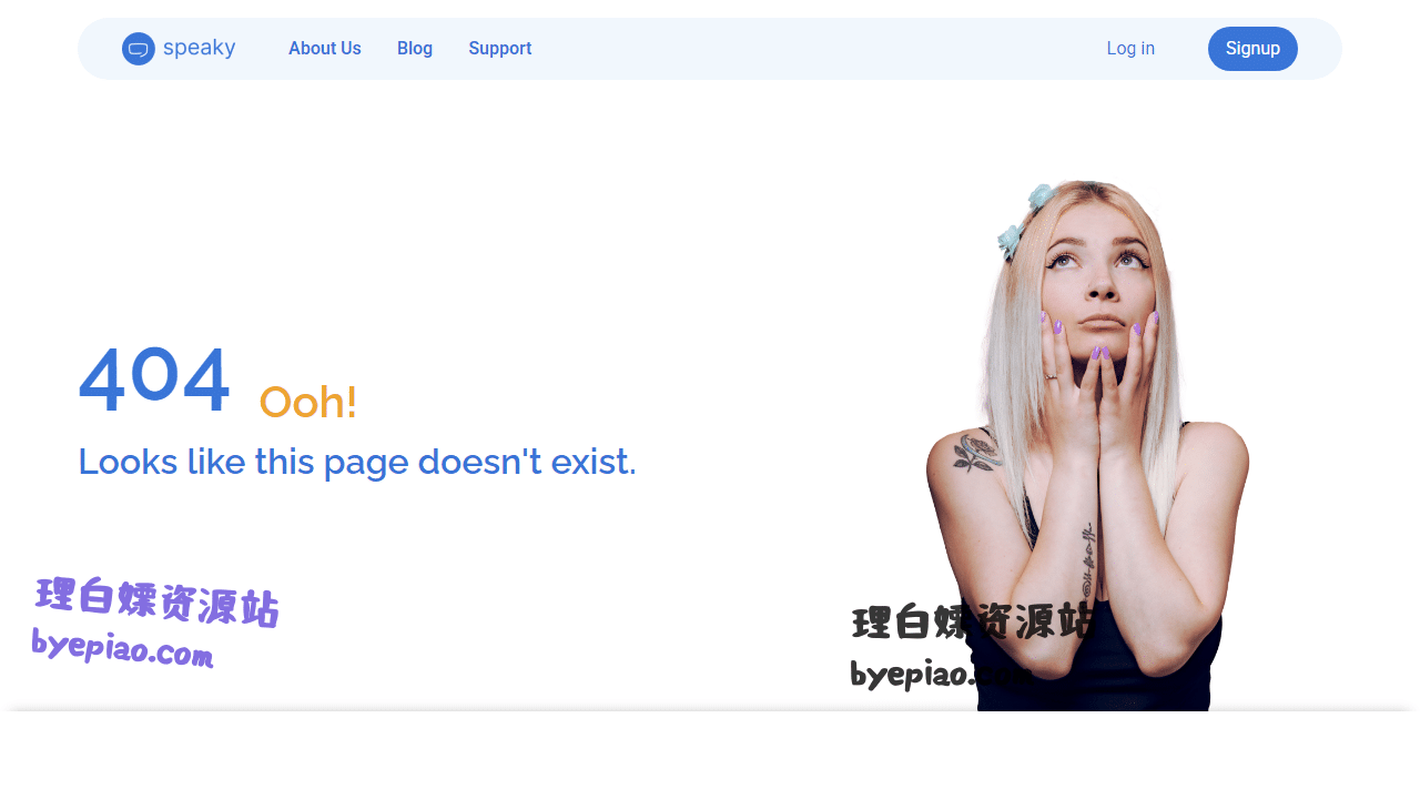 实用工具网站截图 - Page not found – Speaky界面展示