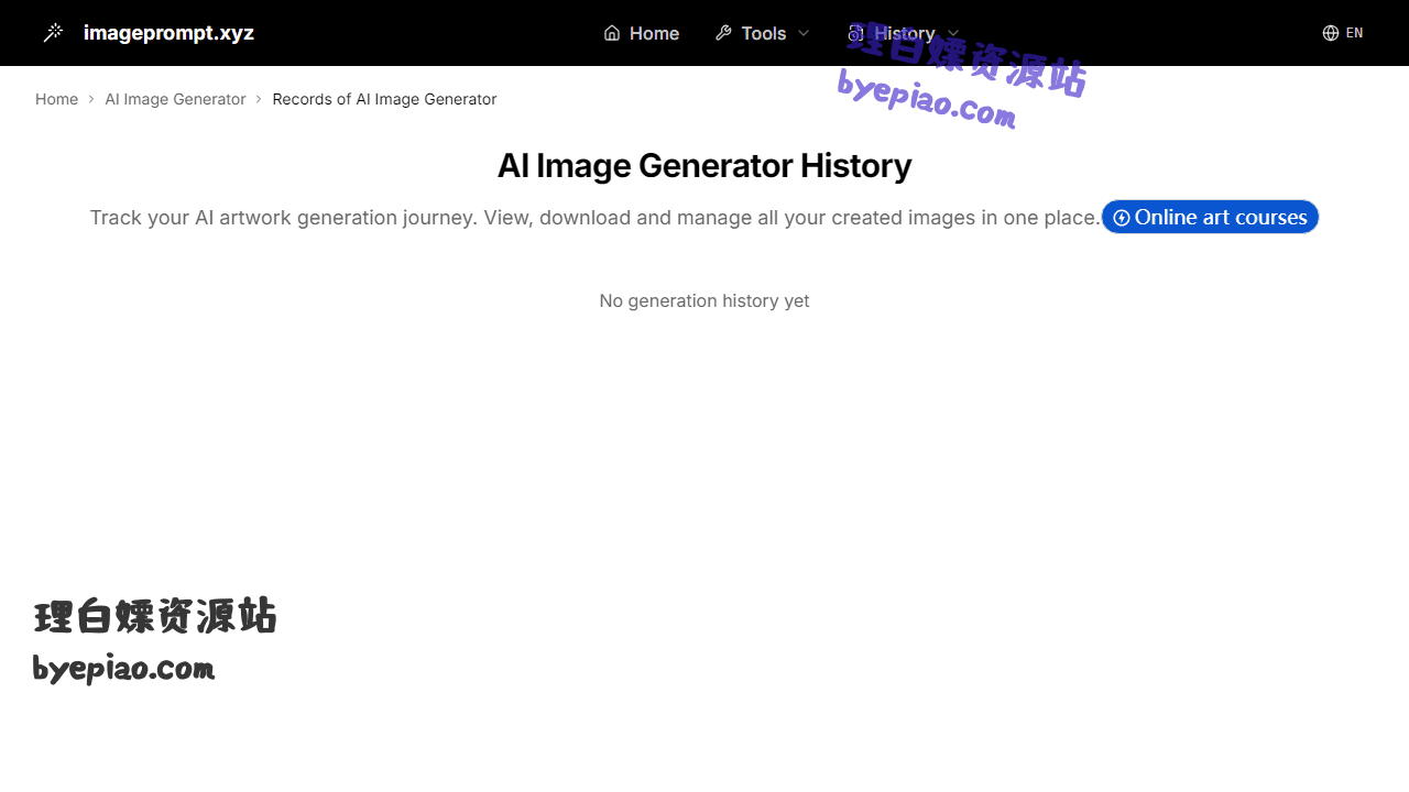人工智能网站截图 - Your AI Art Generation History