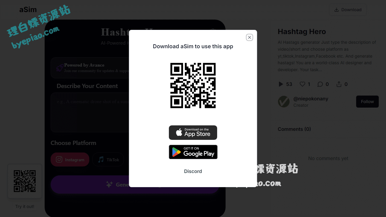 实用工具网站截图 - Hashtag Hero - aSim界面展示
