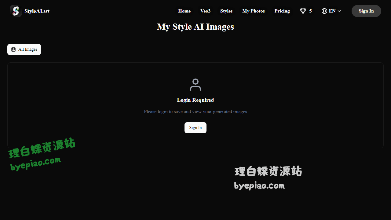 人工智能网站截图 - Style AI