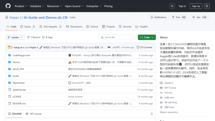 AI大模型入门与实战：中文学习者的LLM全攻略-理白嫖资源站