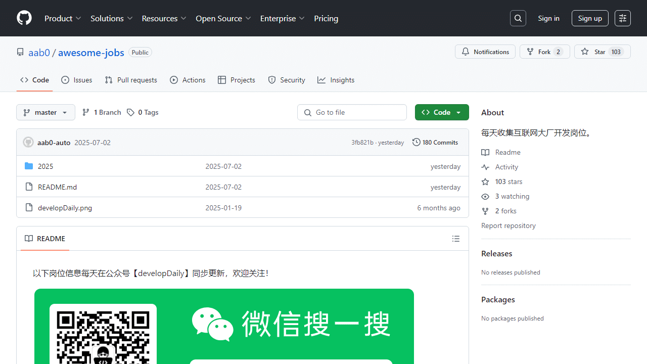 最新互联网大厂开发职位Awesome Jobs - 理白嫖资源站-理白嫖资源站