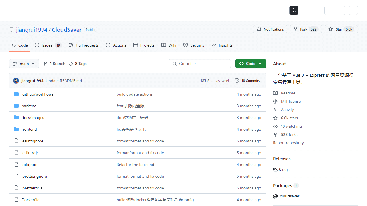 CloudSaver：智能网盘资源搜索与高效转存利器，Vue 3 & Express强力驱动 - 理白嫖资源站-理白嫖资源站