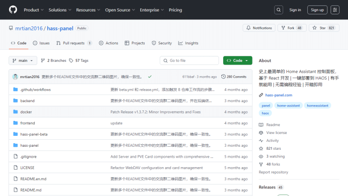 Hass-Panel：打造智能家居中心，React与Home Assistant驱动的跨平台控制面板-理白嫖资源站