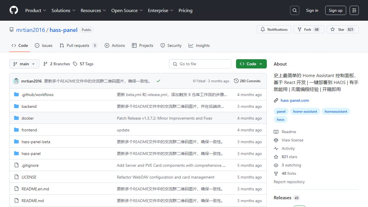 Hass-Panel：打造智能家居中心，React与Home Assistant驱动的跨平台控制面板 - 理白嫖资源站-理白嫖资源站