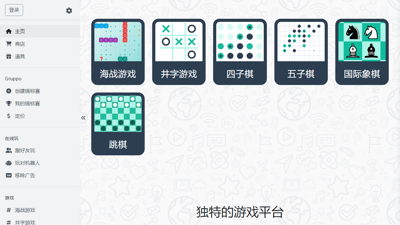 免费在线益智小游戏Papergames.io - 理白嫖资源站-理白嫖资源站