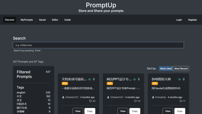 PromptUp：AI提示词管理与分享的未来，赋能高效内容创作-理白嫖资源站