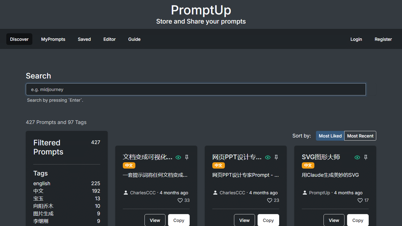 PromptUp：AI提示词管理与分享的未来，赋能高效内容创作 - 理白嫖资源站-理白嫖资源站