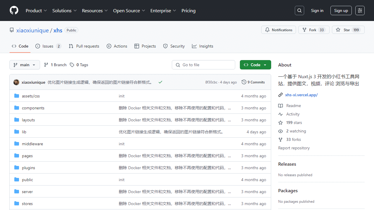 XHS Web：小红书内容下载与导出神器，高效管理你的小红书数据 - 理白嫖资源站-理白嫖资源站