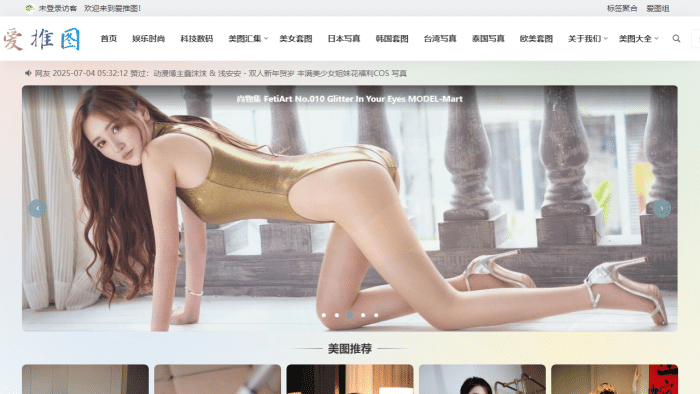 免费在线高清图片学习网站爱推图-理白嫖资源站