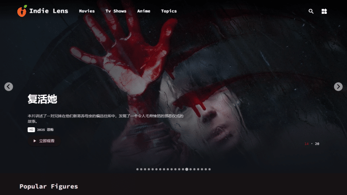 iQIYIs影院：免费在线电影、电视剧与动漫大全，畅享高清影视无需注册-理白嫖资源站