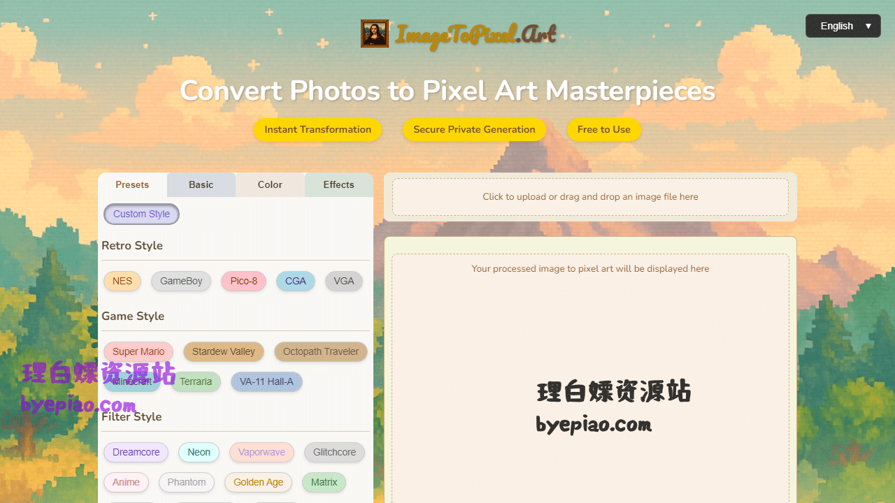 ImageToPixel.Art-Con转换工具界面