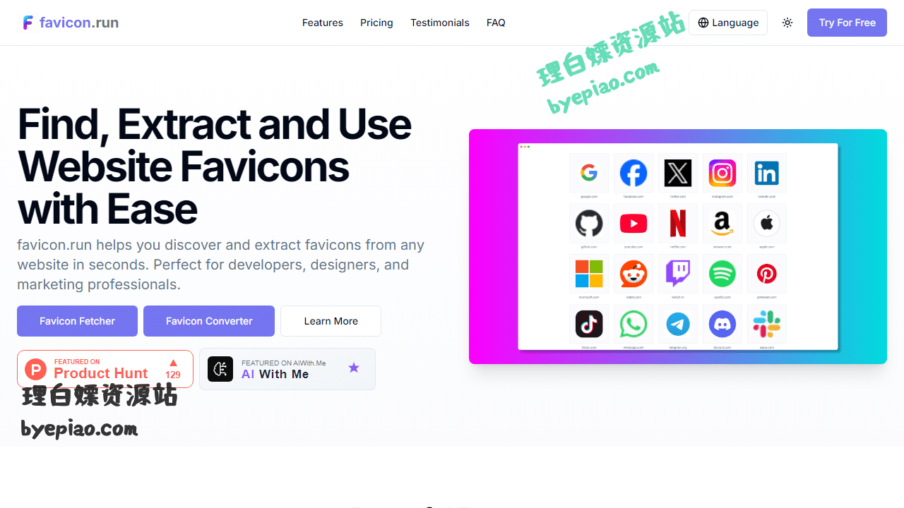 favicon.run|WebsiteF实用工具界面