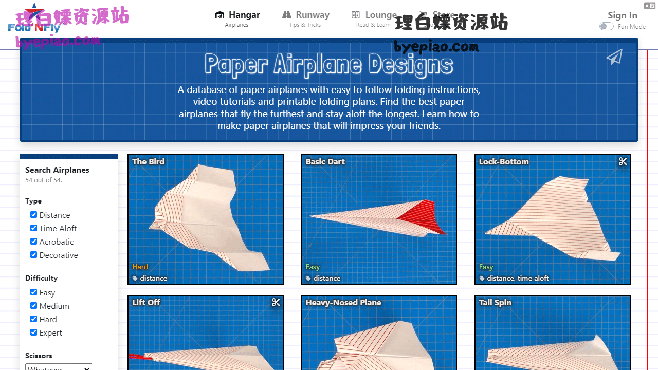 Fold'NFly»PaperAirpl学习平台界面