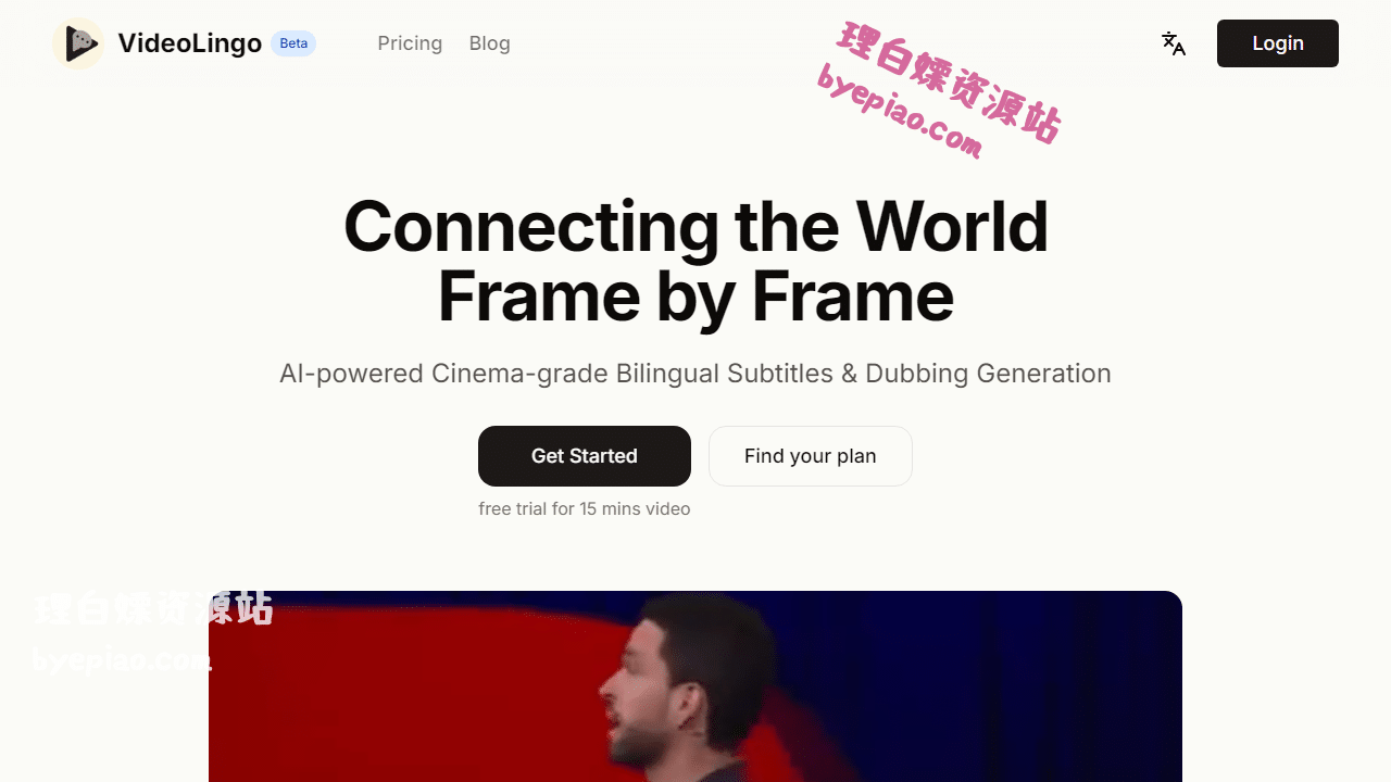 VideoLingo-AISubtitlAI工具界面