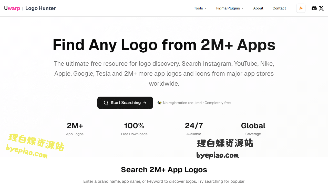 LogoHunter:SearchIns设计工具界面