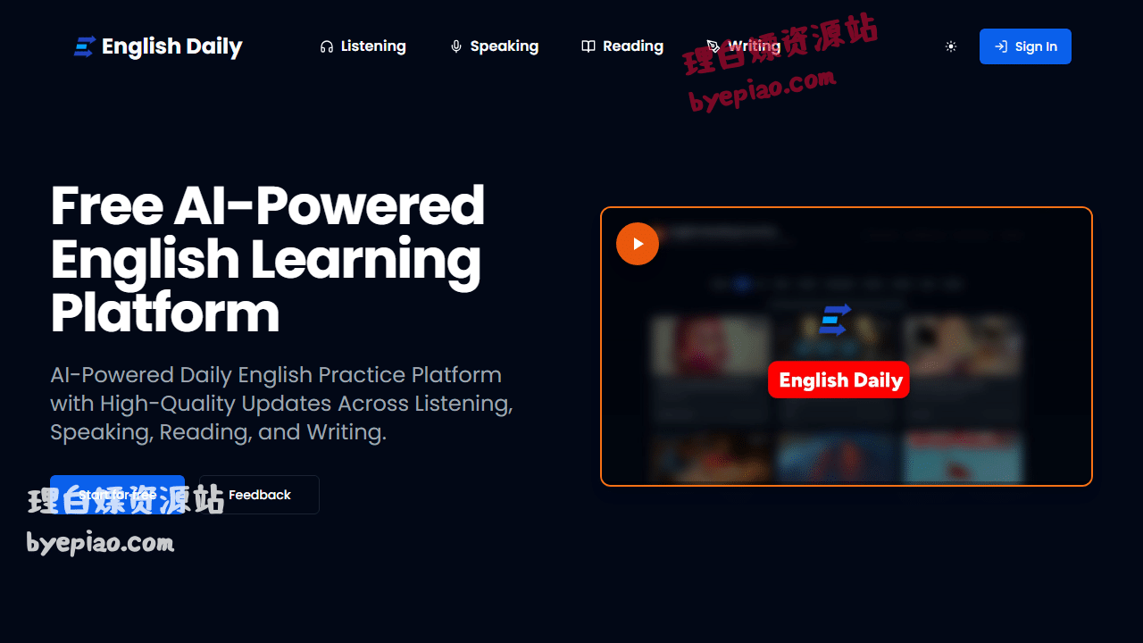 FreeAI-PoweredEnglis学习平台界面