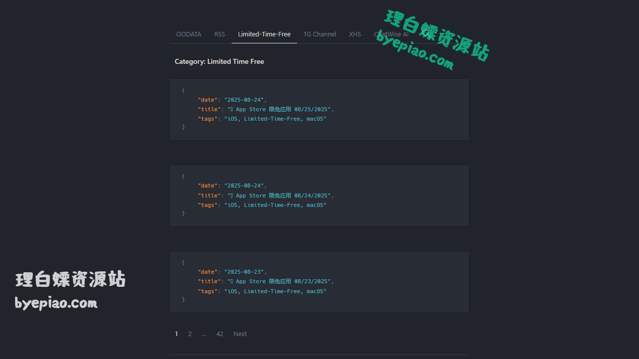 LimitedTimeFree–OODA实用工具界面