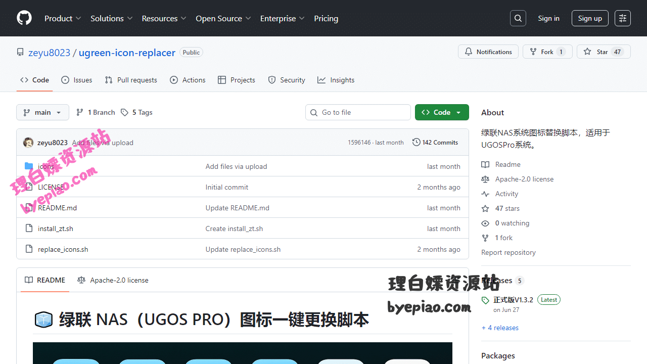 GitHub-zeyu8023/ugre实用工具界面