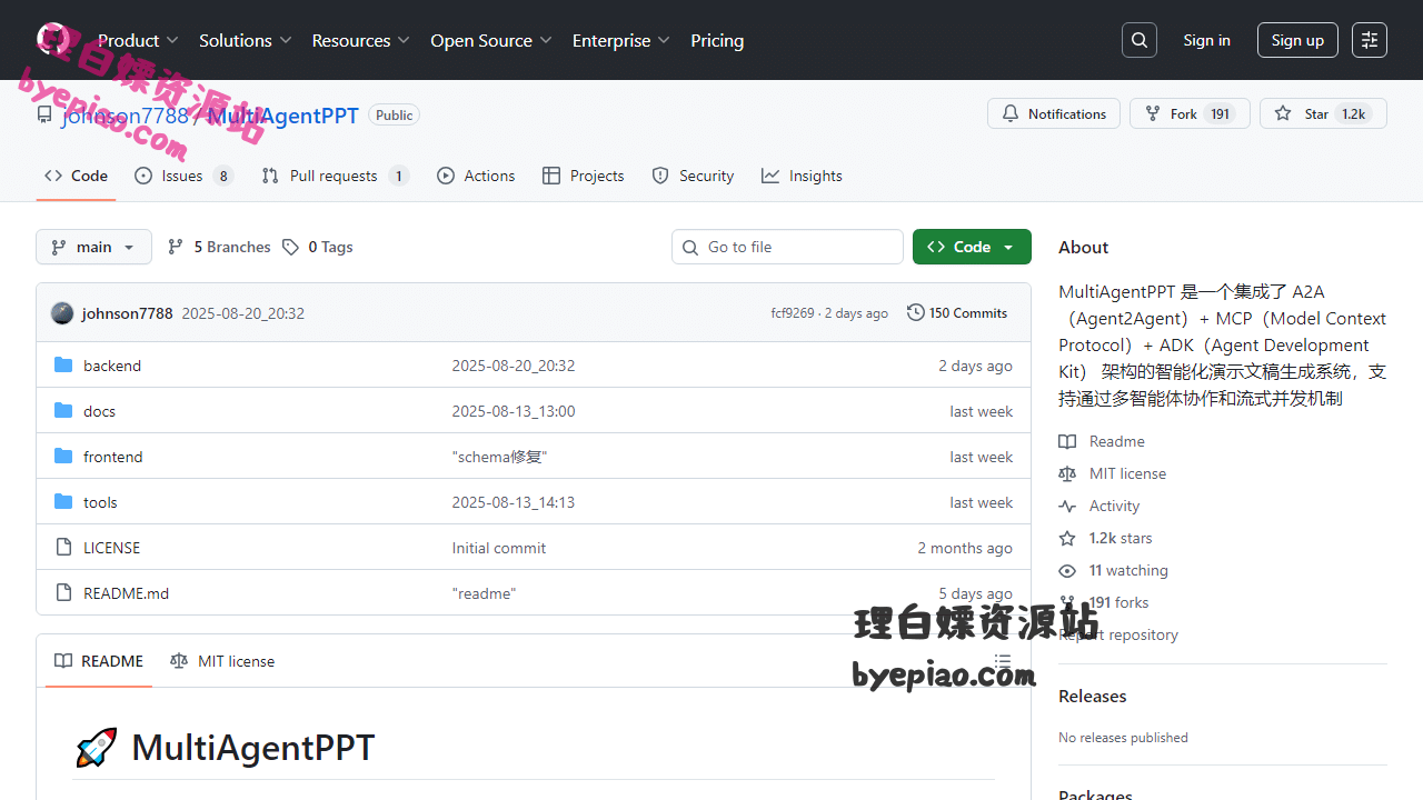 GitHub-johnson7788/M办公工具界面