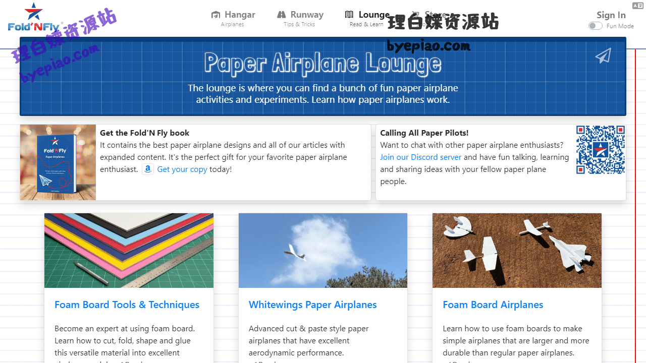 Fold'NFly»PaperAirpl学习平台界面