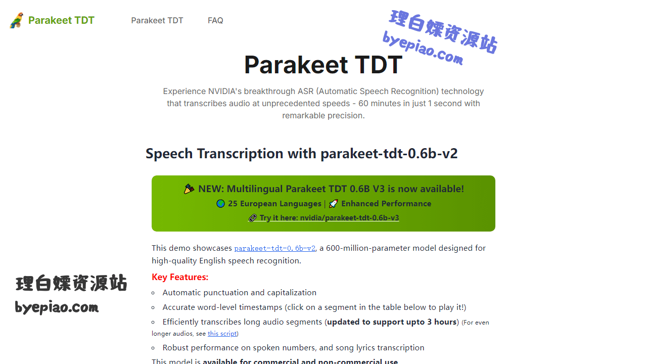 ParakeetTDT|LightninAI工具界面