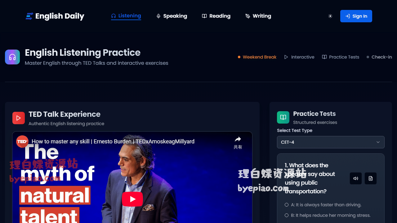 EnglishListeningPrac学习平台界面