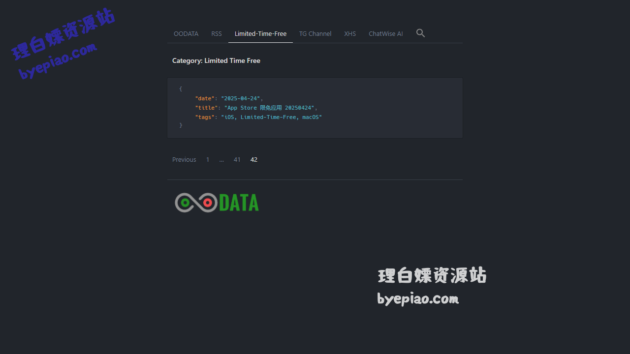 LimitedTimeFree–Page实用工具界面