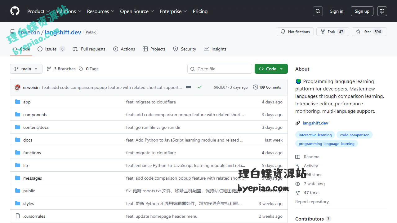 GitHub-erweixin/lang办公工具界面