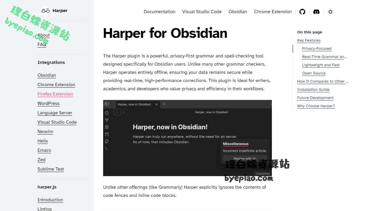 HarperforObsidian-Ha办公工具界面