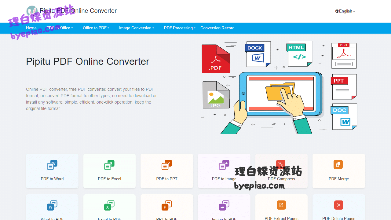 PDFOnlineConverter-P转换工具界面