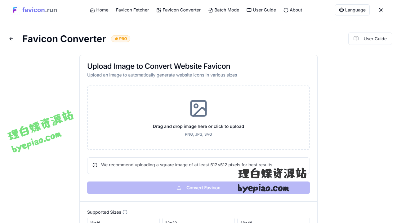 favicon.run|FaviconC转换工具界面