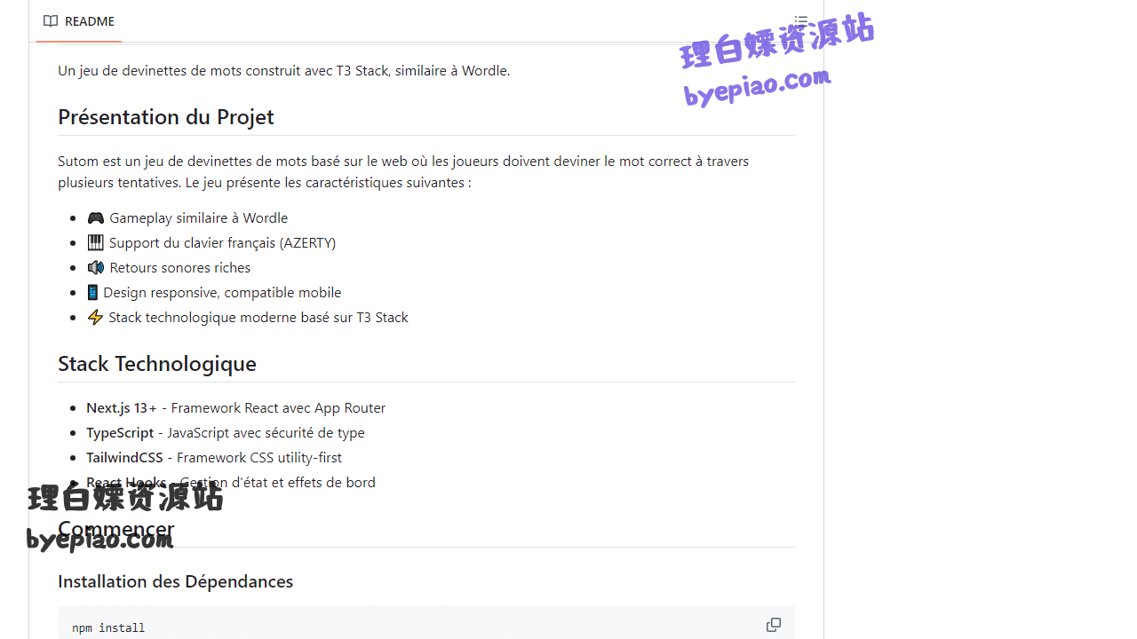 GitHub-win-wiz/sutom娱乐平台界面