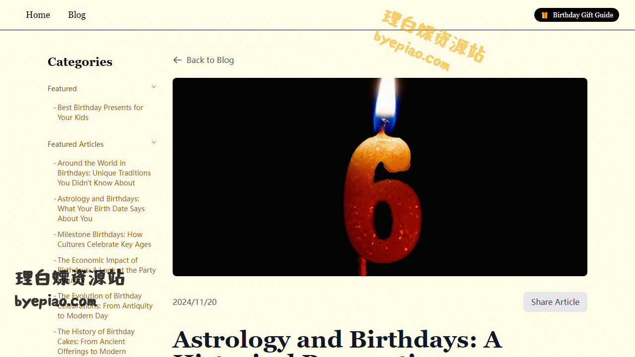 AstrologyandBirthday学习平台界面