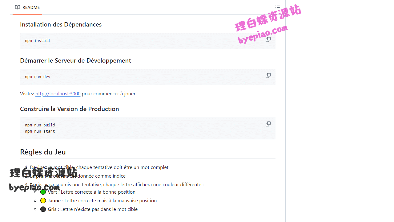 GitHub-win-wiz/sutom娱乐平台界面